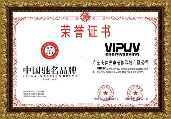 CHINA Dongguan Osmanuv Machinery Equipment Co., Ltd Certificações