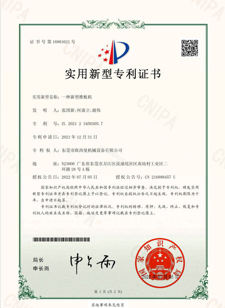 CHINA Dongguan Osmanuv Machinery Equipment Co., Ltd Certificações