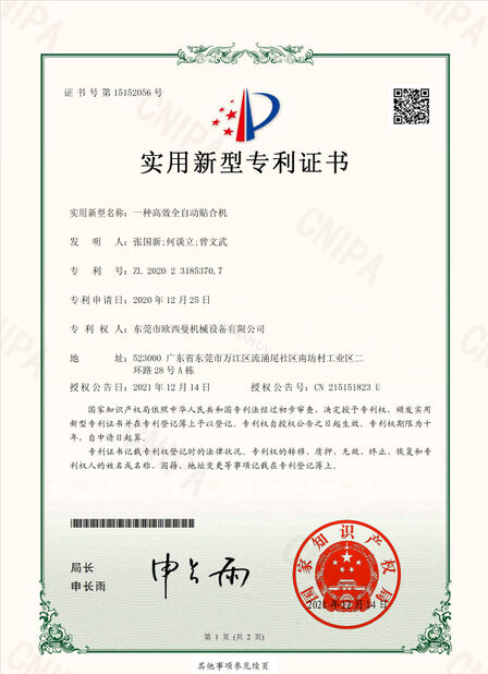 CHINA Dongguan Osmanuv Machinery Equipment Co., Ltd Certificações