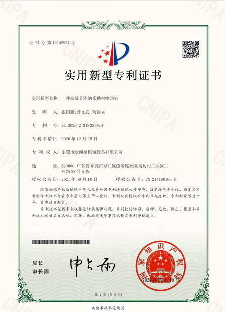 CHINA Dongguan Osmanuv Machinery Equipment Co., Ltd Certificações