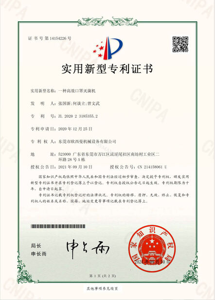 CHINA Dongguan Osmanuv Machinery Equipment Co., Ltd Certificações