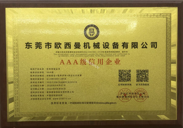 CHINA Dongguan Osmanuv Machinery Equipment Co., Ltd Certificações
