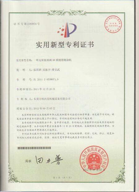 CHINA Dongguan Osmanuv Machinery Equipment Co., Ltd Certificações