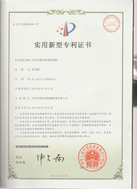 CHINA Dongguan Osmanuv Machinery Equipment Co., Ltd Certificações
